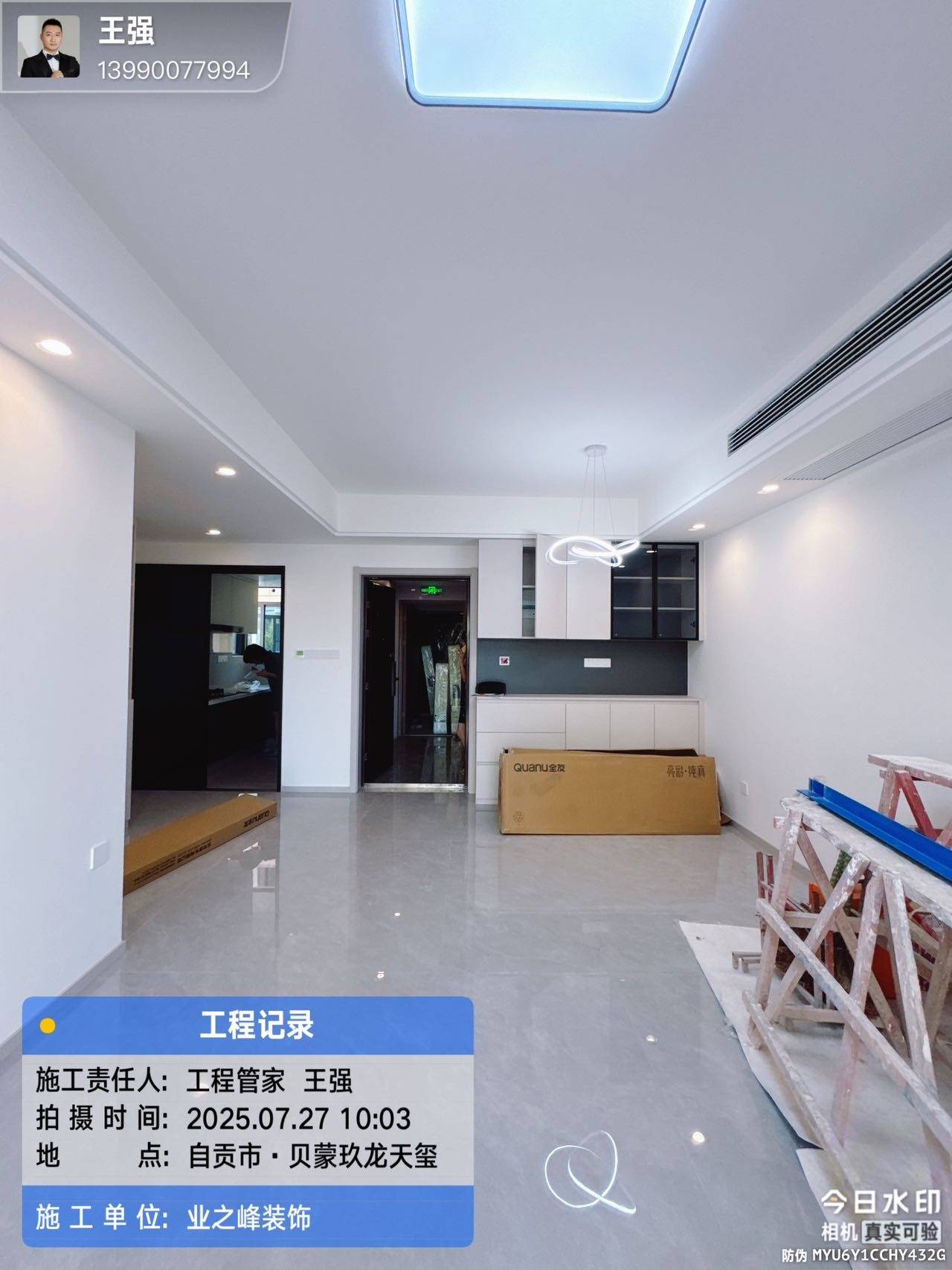 微信图片_20250803143720.jpg