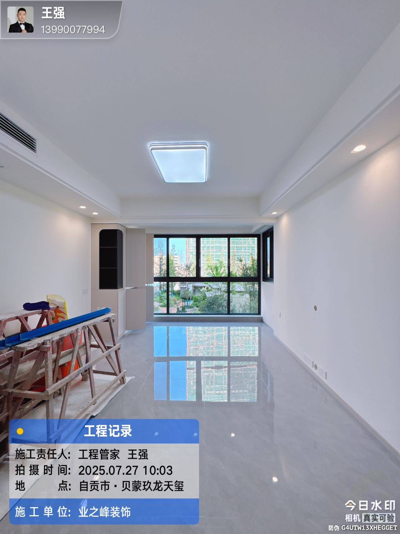 微信图片_20250803143704.jpg