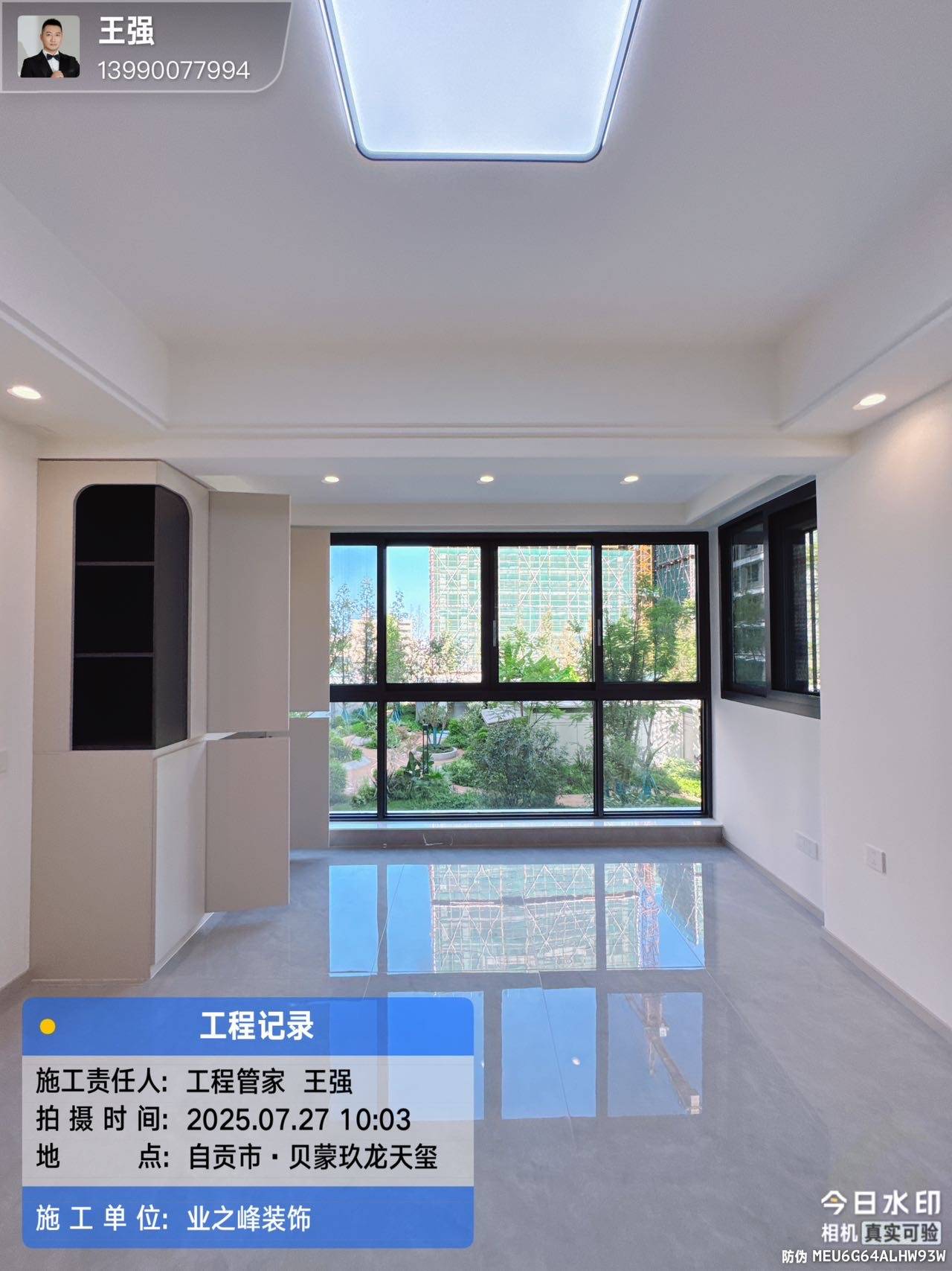 微信图片_20250803143711.jpg