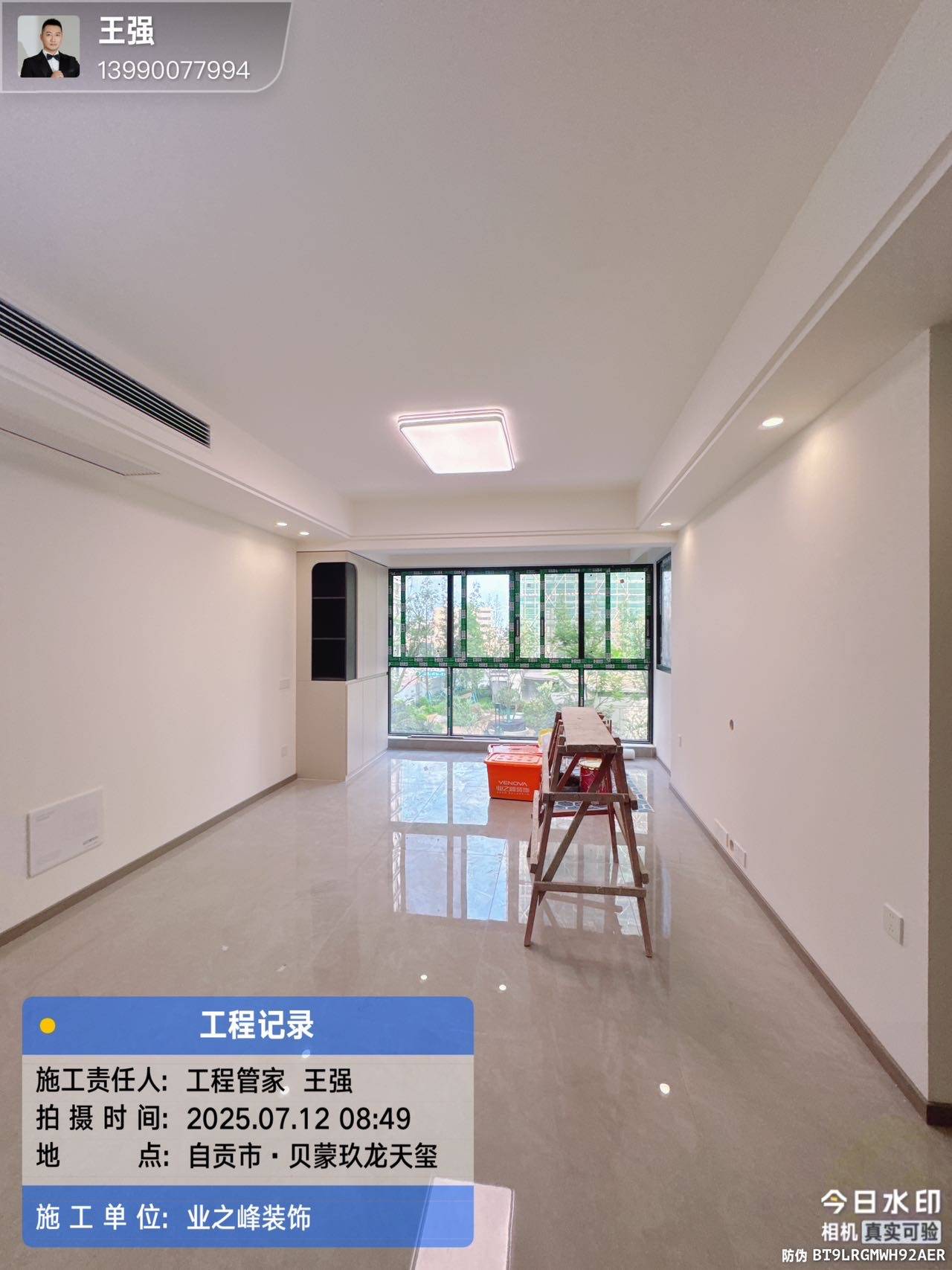 微信图片_20250803143917.jpg